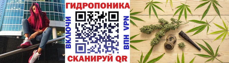 Где купить наркоту Приморск Альфа ПВП Конопля Мефедрон АМФЕТАМИН КОКАИН ГАШИШ
