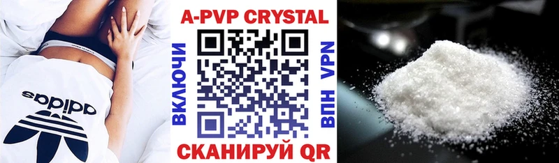 Alfa_PVP СК  магазин  наркотиков  Приморск 