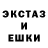 LSD-25 экстази ecstasy Arick Miller