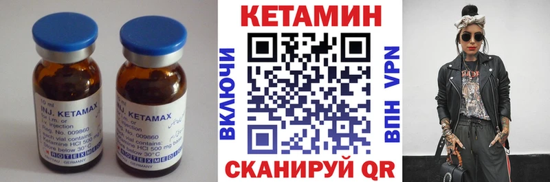 KRAKEN маркетплейс Приморск Кетамин ketamine