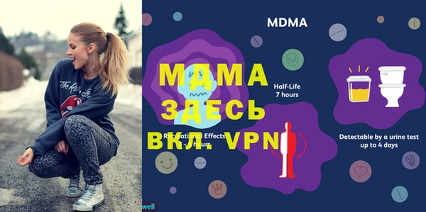мяу мяу мука Аркадак