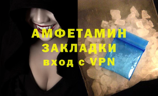 винт Армянск