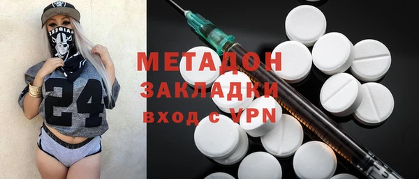 мяу мяу мука Аркадак