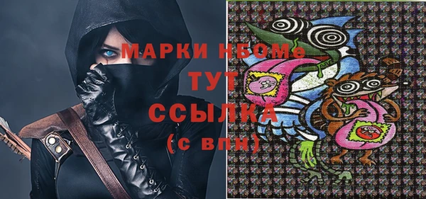 винт Армянск