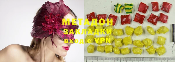 мяу мяу мука Аркадак