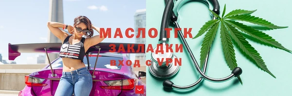 винт Армянск