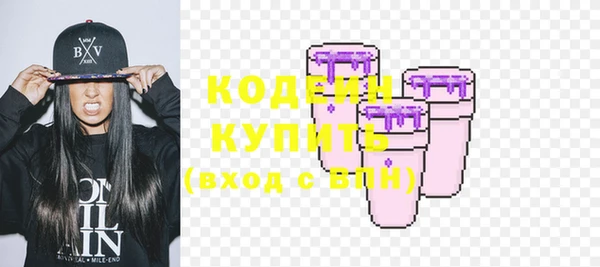 винт Армянск