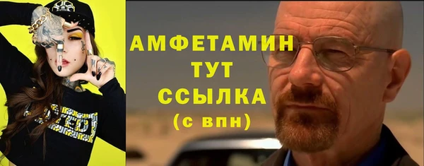 винт Армянск