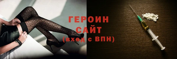 винт Армянск