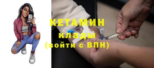 гидропоника Арсеньев