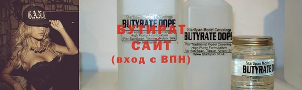 винт Армянск