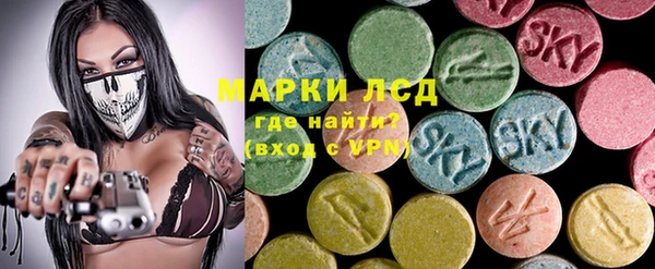 винт Армянск