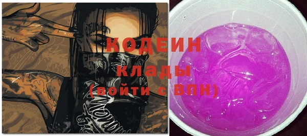 мяу мяу мука Аркадак