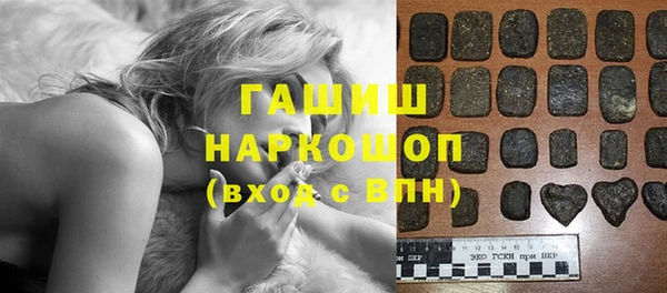 винт Армянск