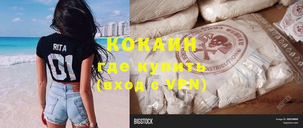 винт Армянск