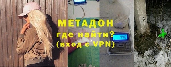 мяу мяу мука Аркадак