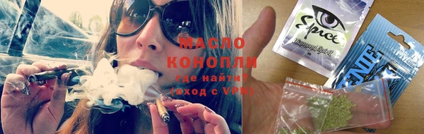 винт Армянск