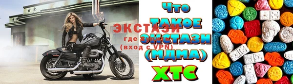 гидропоника Арсеньев