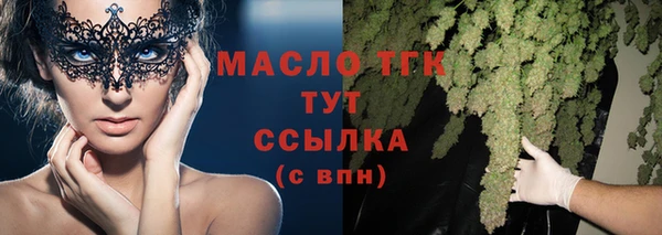 мяу мяу мука Аркадак