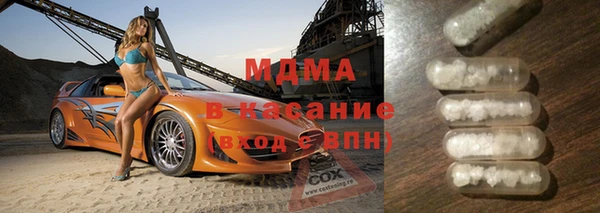 винт Армянск