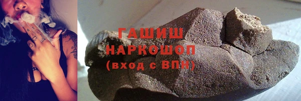 мяу мяу мука Аркадак