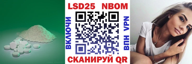 ОМГ ОМГ как войти  Приморск  LSD-25 экстази кислота 