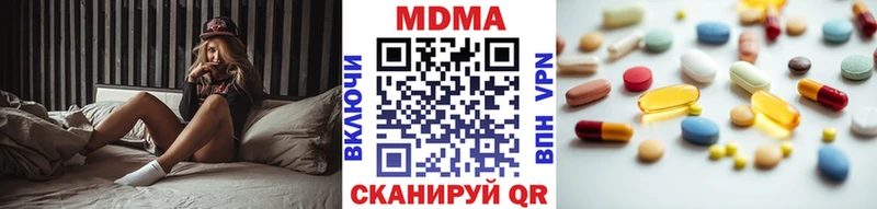 МДМА молли  купить наркоту  Приморск 