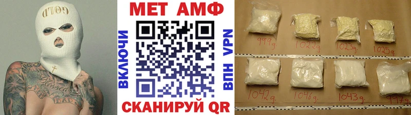 OMG ссылка купить наркоту Приморск МЕТАМФЕТАМИН винт