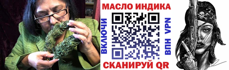 Дистиллят ТГК гашишное масло  Приморск 
